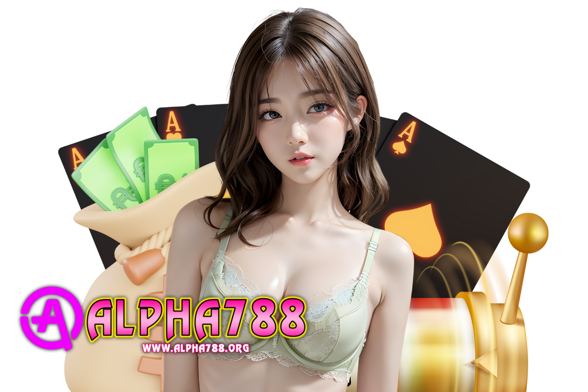 alpha788 แจกเครดิตฟรี